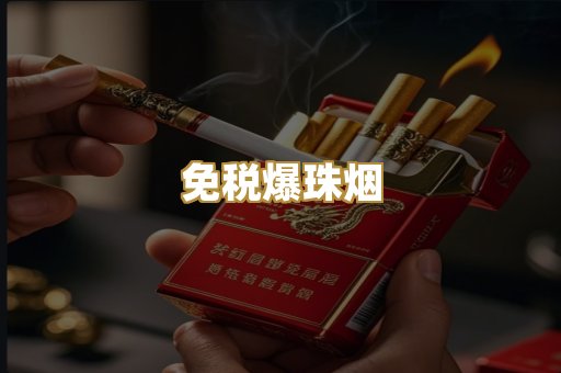 越南代工烟